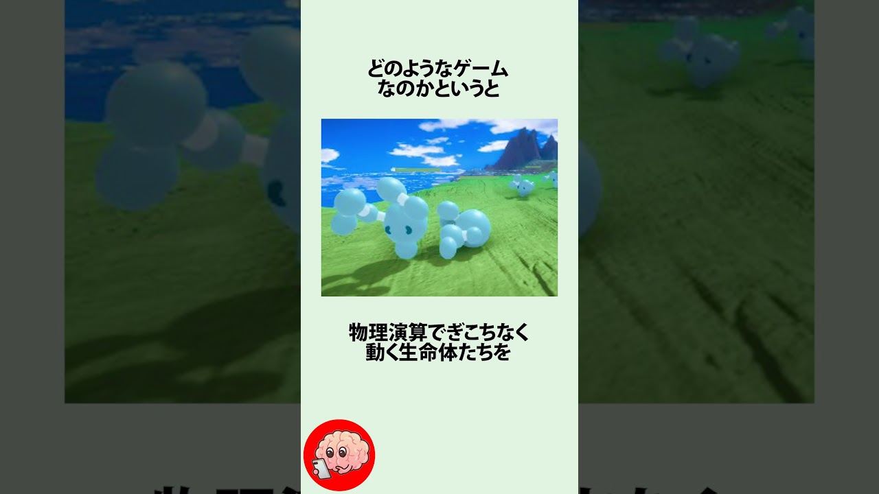 宮崎駿に『生命の侮辱』といわれたシミュレータに関するうんちく
