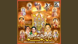 Venkataramana