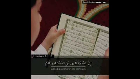 إن الصلاه تنهي عن الفحشاء والمنكر _ تلاوه رائعه