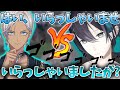 【両視点風】NPCイブラヒムに対して圧をかけていく黛灰