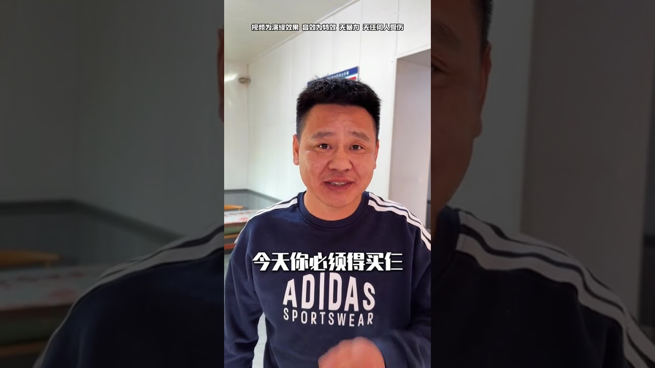 I m going to play a chicken frame game today