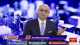 LIVE: Program Breaking Point with Malick | 07 Feb 2022 | Hum News