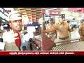 உச்சக்கட்ட அலர்ட்டில் சென்ட்ரல் ரயில்வே ஸ்டேசன்.. ரயில்வே SP ராஜன் பரபரப்பு பேட்டி..