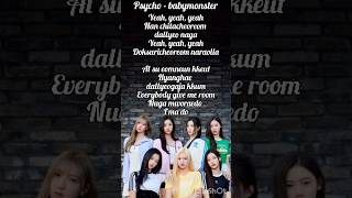 #babymonster #kpop #vocalcover #cover #babymonsterpsycho #babymonsterchoom #choom #shorts #bts