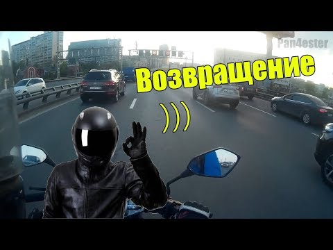 Возвращение Панчестера. Новый мотоцикл, Новости, Планы