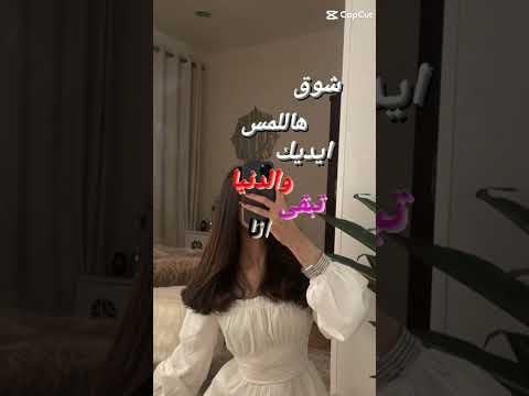 الحب يبان في عيوني