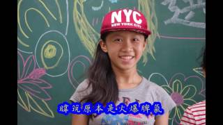 我們這一班 105級北勢607