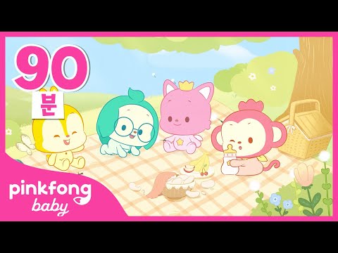 [90분] 아기 꿀잠을 위한 자연 <strong>숲</strong> <strong>소리</strong> 자장가 | 아기 수면 유도 ASMR | 백색소음 | 숲소리 | 핑크퐁 베이비 | @Pinkfong! Baby Friends