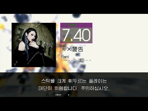 ギタドラ ××警告 Drum MAS