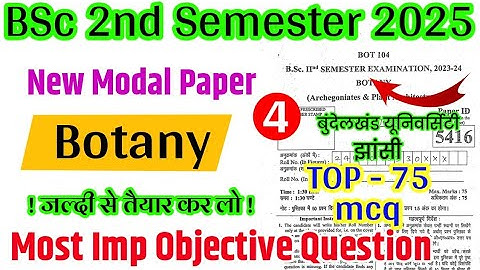 TOP 75 mcq botany bsc 1st year 2nd semester 2025 | bsc 2nd semester botany solved modal paper 2025