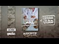 مقال مسموع الشخص متعدد التخصصات محمد زهران التخصص الدقيق أفضل أم تعدد التخصصات