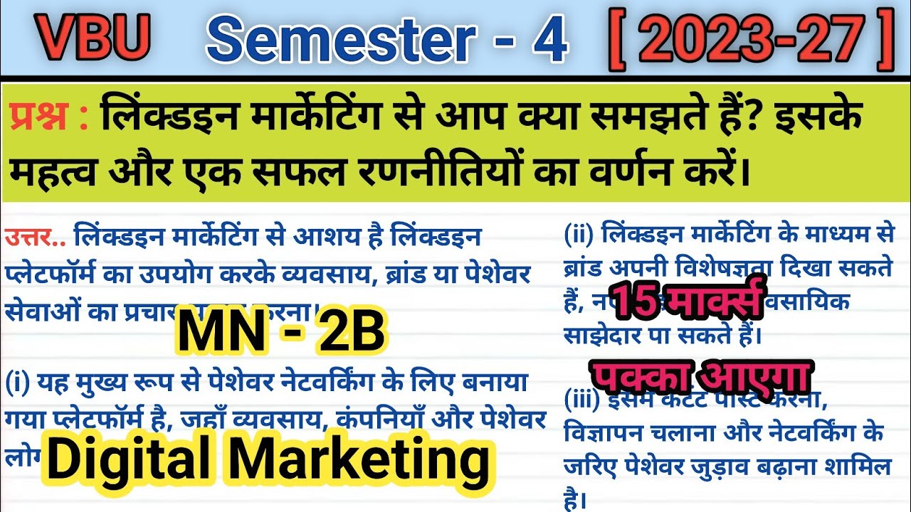 लिंक्डइन मार्केटिंग से आप क्या समझते हैं? || MN 2 B Digital Marketing || BA Centre