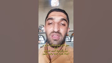حديث رسول الله صلى الله عليه وسلم عن أذكار النوم حين تأوي إلى فراشك وعندماتستيقظ #اكسبلور #ذكر #حديث