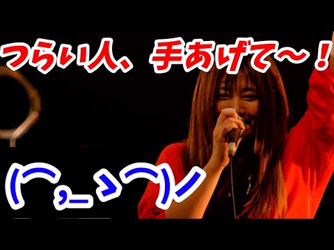 もこう、ライブでいじられる【2022/05/13】