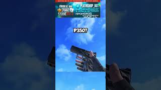 #freeskins #standoff2 #velya #стандофф2 #стэндоффнарезка #standoff #csgo #csgo #голди #ксго #веля