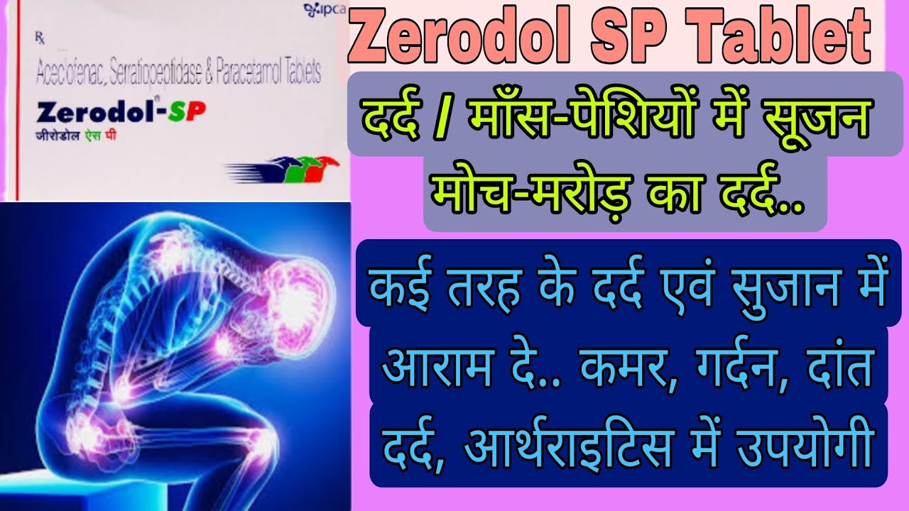 zerodol-sp-tablet