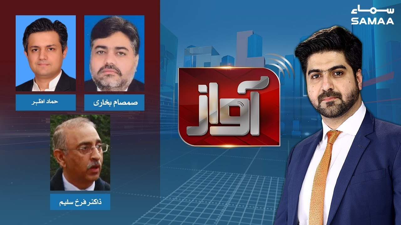 PM Imran Khan Naraz | Awaz | SAMAA TV | 14 Mar 2019