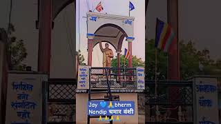             babasahebambedkarbhimsongjayshort
