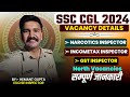Ssc cgl 2024 vacancies  narcotics  income tax inspector  gst inspector