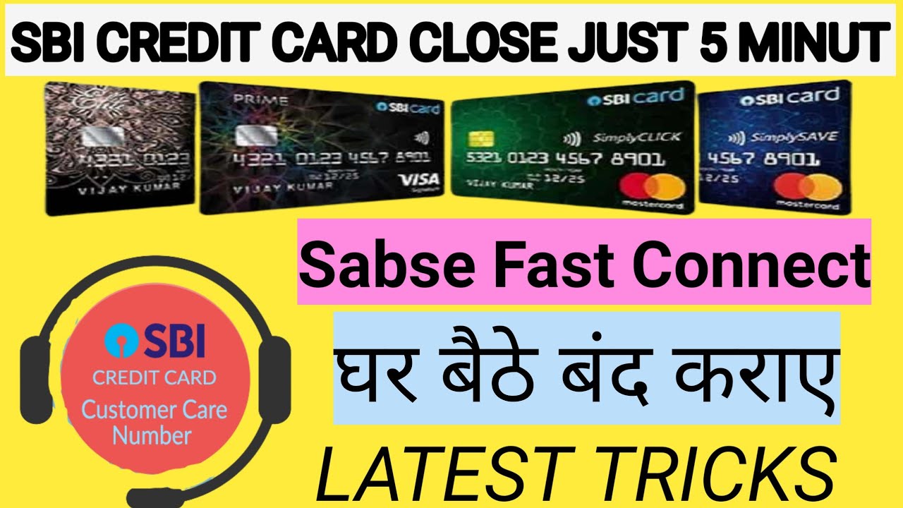How to close sbi credit card permanently ||2021|| SBI credit card close online 