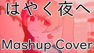 Download lagu 【Mashup Cover】はやく夜へ Suicide w/ 12 Singers