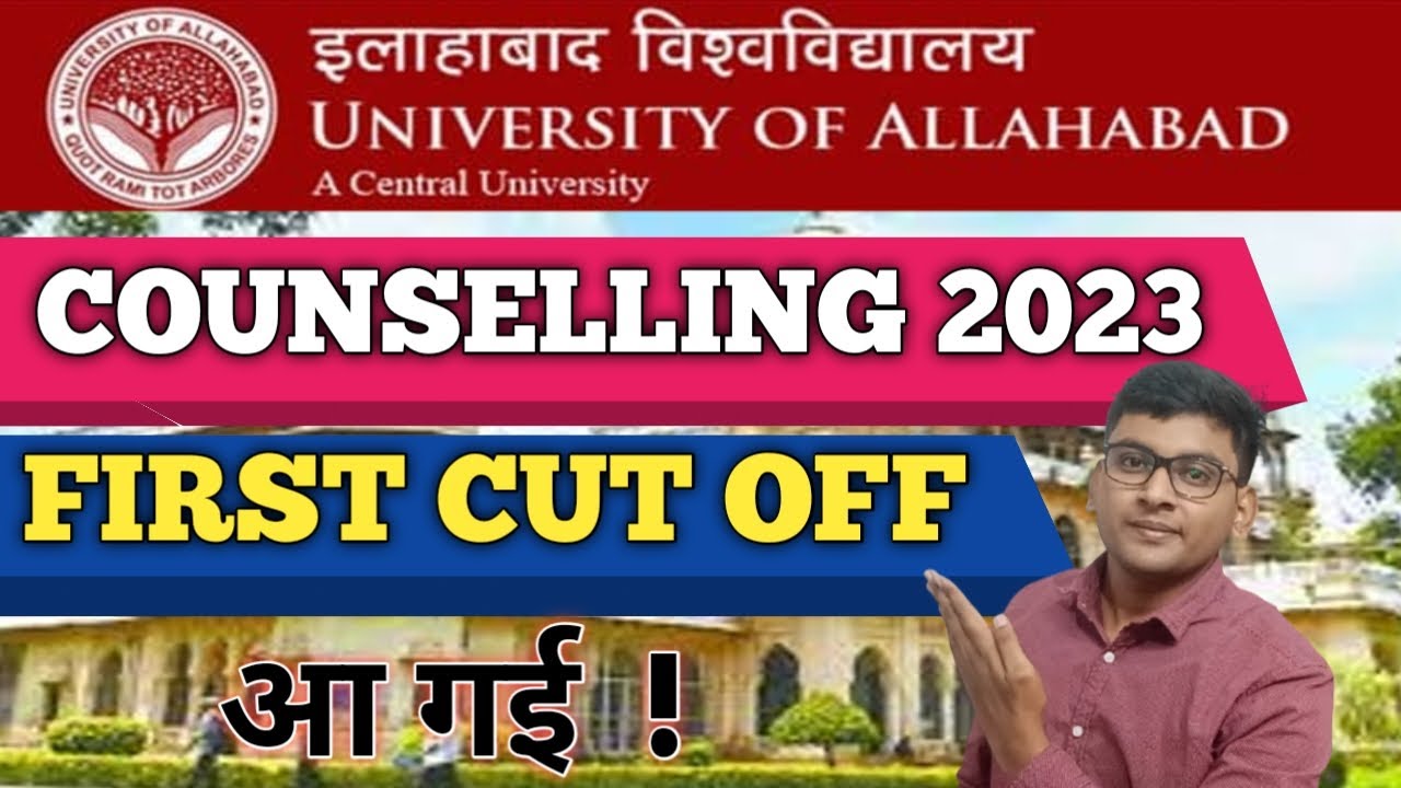 ALLAHABAD UNIVERSITY FIRST CUT OFF 2023 UG | ALLAHABAD UNIVERSITY MERIT LIST 2023 | AU CUT OFF 2023