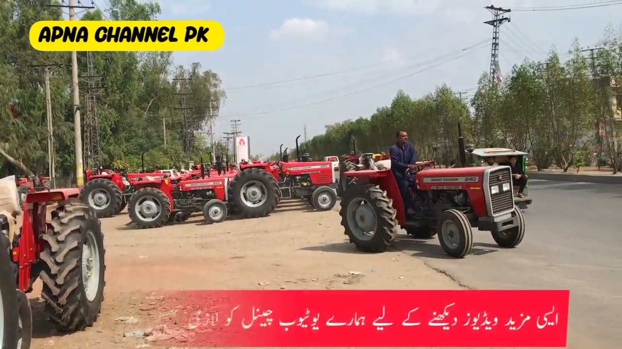 Today Lahore markite updatemassey Ferguson Tractor pricemillat