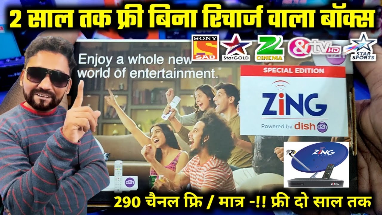 Dish TV D2H Launch Zing Super FTA Box Zing Super FTA Box Price and