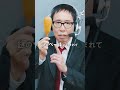 【毎日実況男】アメリカンドッグ【142/365】#short