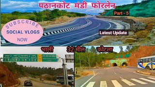 Pathankot to Mandi Fourlane project|| Pathankot Mandi Fourlane project latest update april 2026||