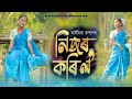 Nijor kori lo  cover l ailita kashyap l assamese song 2024 l darshani gogoi cover assamese