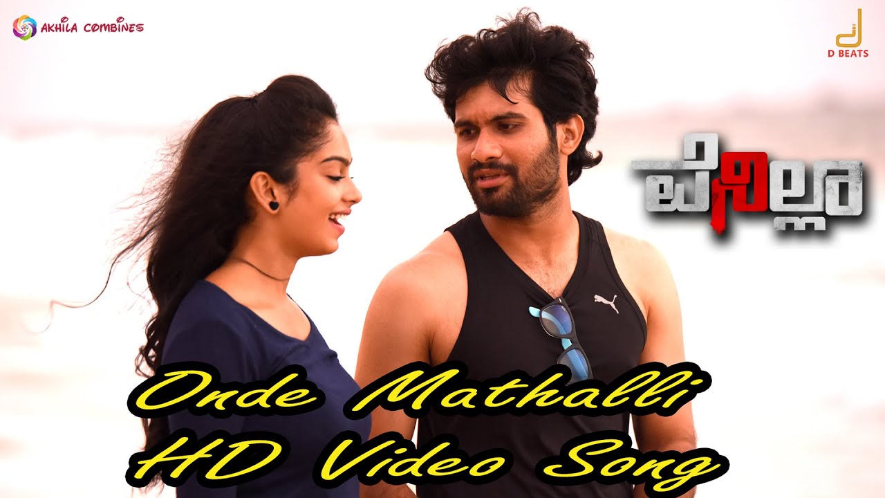 VANILLA ONDE MATHALLI VIDEO SONG BHARATH B J AVINASH JAYATHIRTHA