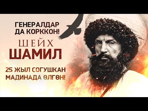 Video: Түндүк Кавказ үчүн согуш. Бөлүм 6. Владикавказга каардуу кол салуу