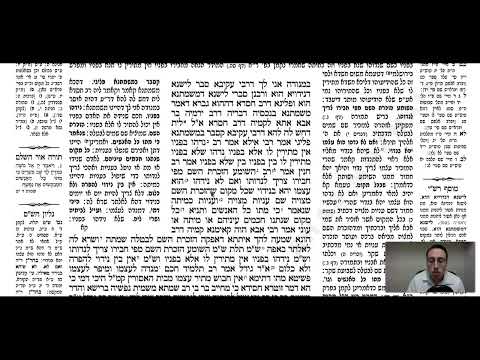 Nedarim 7b - Youtube