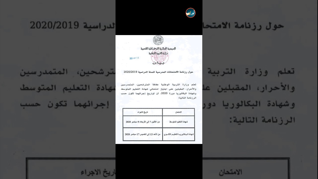 نحتاجكم جميعا.............*تلاميذ........*أولياء..........*أساتذة