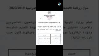 نحتاجكم جميعا.............*تلاميذ........*أولياء..........*أساتذة