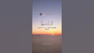 تلاوة خاشعة لآيات من سورة الجاثية بصوت القارئ ياسر الدوسري #explore #religion #قرآن