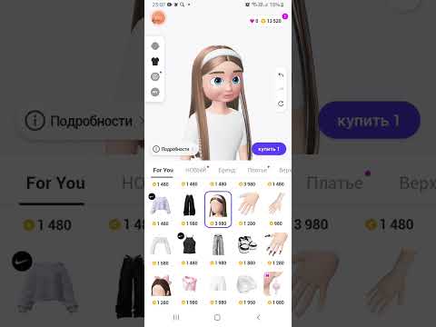 Генератор монет в зепето