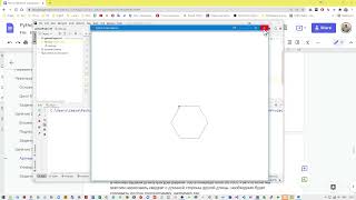 Python  Turtle  Lesson3