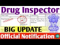 Drug Inspector Vacancy | CDSCO 419 Posts | Upcoming UPSC Drug Inspector Vacancy | Big Updates #upsc 