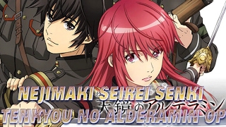 Nejimaki Seirei Senki Tenkyou no Alderamin OP - Альдерамин в небе оп (Marie Bibika ) Nejimaki Seirei Senki Tenkyou no Alderamin OP - Альдерамин в небе оп (Marie Bibika )