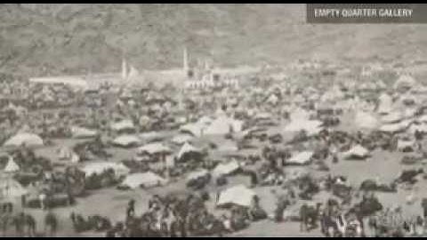 أقدم تلاوة للقرآن الكريم في مكة قبل 130 سنه 1885 م