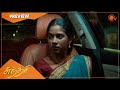 Sundari - Preview | Full EP free on SUN NXT | 22 April 2022 | Sun TV | Tamil Serial