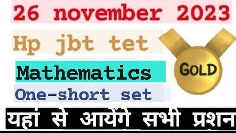 mathematics important formulas || Math mega practice class for Hp tet 2023