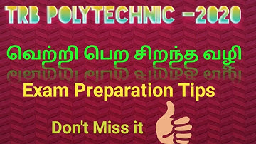 TRB POLYTECHNIC Exam preparation Tips I வெற்றி பெறுவது எப்படி ?  | Online Maths with Sulaiha