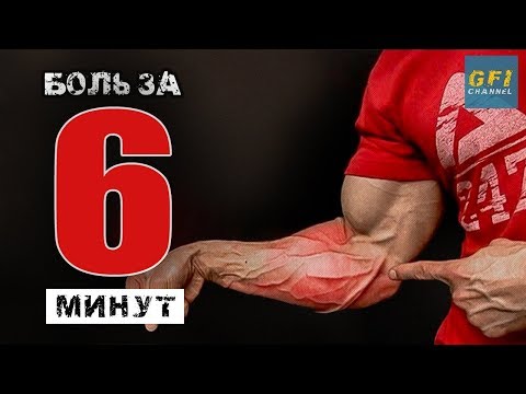 Как качать мышцы предплечья