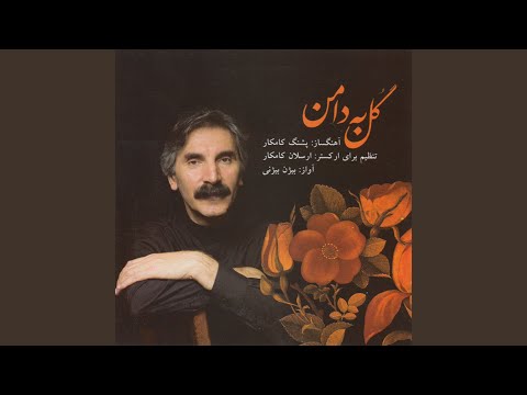 Ensemble Playing Pt 2