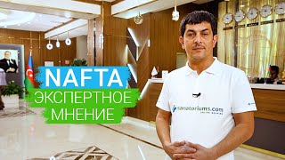 Санаторий Nafta, Нафталан, Азербайджан 🇦🇿 - экспертное мнение sanatoriums.com
