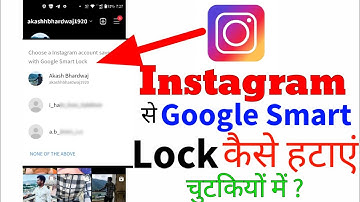 How to remove google smart lock || Instagram se google smart lock kaise hataye || Google Smart lock