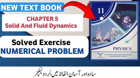 Class 11 Physics New Syllabus 2025 | Chapter 5 Solid & Fluid Dynamics | Exercise Numerical Solutions